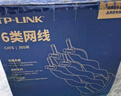 普聯(lián)（TP-LINK）六類(lèi)千兆網(wǎng)線(xiàn) 工程級無(wú)氧銅箱線(xiàn)305米 CAT6類(lèi)非屏蔽純銅雙絞線(xiàn) 家裝網(wǎng)絡(luò )監控綜合布線(xiàn) EC6-305 曬單實(shí)拍圖