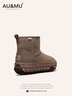AU&MU澳洲2025冬季新款皮毛一體雪地靴女輪胎厚底防滑靴子保暖中筒棉鞋 安神棕 【男女款】2046 37 曬單實(shí)拍圖