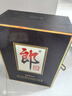 郎酒郎牌郎【節日送禮】禮盒子母郎普郎 醬香型白酒經(jīng)典 新老包裝隨機 53%vol 700mL 1盒 【1+2子母郎】 曬單實(shí)拍圖