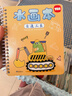 啟勵兒童水畫(huà)本畫(huà)畫(huà)本0-3歲寶寶反復涂色涂鴉清水繪畫(huà)套裝益智填色畫(huà)水彩畫(huà) 3本【動(dòng)物+海洋+交通工具】 曬單實(shí)拍圖