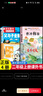 二年級上冊課外閱讀必讀 二年級上冊課內作家必讀課外書(shū)籍 曹沖稱(chēng)象 繪本注音版 坐井觀(guān)天 大禹治水 父與子全集 快樂(lè )讀書(shū)吧二年級上冊 【單本】曹沖稱(chēng)象 曬單實(shí)拍圖