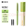 KACO銳途鋼筆小學(xué)生3-6年級可換墨囊三年級成人練字男女生日禮物EF筆尖墨水筆 配吸墨器/墨囊 曬單實(shí)拍圖