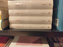 中國的一日（1—4冊）（三聯(lián)經(jīng)典文庫） 三聯(lián)書(shū)店旗艦店 曬單實(shí)拍圖