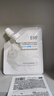 奕沃（EIIO）清潔泥膜3代升級保濕舒緩深層清潔黑頭收縮毛孔溫和女神節禮物 3.0升級袋裝100g*2 曬單實(shí)拍圖