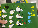企鵝機動(dòng)隊（平裝全11冊）橋梁書(shū) 50只企鵝神奇的探險故事 傳導自由快樂(lè ) 保持好奇心 課外閱讀 愛(ài)心樹(shù)   曬單實(shí)拍圖