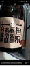 一擔糧 北京二鍋頭 冒號款 清香型白酒 42度 480ml*6瓶 非原箱  曬單實(shí)拍圖