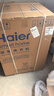 海爾（Haier）內衣滾筒洗衣機全自動(dòng)家用 12公斤大容量 超薄 一級能效 以舊換新 家電國家補貼 京東自營(yíng)659H嵌入 曬單實(shí)拍圖