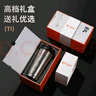 富光拾喜（FUGURNG BESTJOY）純鈦咖啡杯保溫高顏值車(chē)載戶(hù)外水杯男女杯子鈦杯禮品送人帶禮盒 曬單實(shí)拍圖