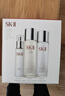 SK-II多方位(神仙水230ml+乳液100g+清瑩露230ml)sk2女生日禮物 曬單實(shí)拍圖