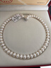 黛米8.3-9.3mm強光無(wú)核淡水珍珠項鏈S925銀新年禮物送女友老婆 曬單實(shí)拍圖