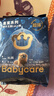 babycare【品牌直供 安心品質(zhì)】皇室獅子王國皇冠LaLa褲試用裝XL碼-4片 曬單實(shí)拍圖