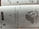 小學(xué)生小古文100課 小古文100篇新版【買(mǎi)一贈一】 【贈青少版旅游地圖】上冊下冊全套朱文君一百課100篇文言短文 一二三四五六年級語(yǔ)文文言文課外書(shū)入門(mén)誦讀閱讀與訓練書(shū)籍注音注釋書(shū) 曬單實(shí)拍圖