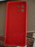 龐卡 適用OPPO K12S手機殼PLD110八方來(lái)財oppok12s新款液態(tài)硅膠鏡頭全包耐磨防摔超薄軟殼男女保護外套 【朱砂紅-萬(wàn)事如意】 曬單實(shí)拍圖