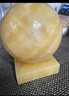 天然米黃玉球擺件黃玉石水晶球轉運球客廳玄關(guān)裝飾品 黃玉轉運球直徑12厘米+黃玉底座 曬單實(shí)拍圖