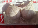 FitonTon內衣女聚攏小胸聚攏顯大無(wú)鋼圈文胸收副乳防下垂性感無(wú)痕蕾絲胸罩 曬單實(shí)拍圖