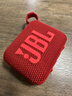 JBL GO4 音樂(lè )金磚四代 【國家補貼】藍牙音箱 戶(hù)外便攜音箱 電腦音響 禮物音箱 jbl go4 活力紅 曬單實(shí)拍圖