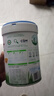 君樂(lè )寶（JUNLEBAO）優(yōu)萃有機4段兒童配方奶粉(3周歲以上)800g 智護力+學(xué)習力 曬單實(shí)拍圖
