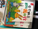 【2-8歲】?jì)和缃磺樯膛囵B繪本8冊 拒絕討好型人格幼兒園推薦繪本 規格 【全8冊】?jì)和缃磺樯膛囵B繪本 曬單實(shí)拍圖