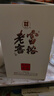 富裕老窖典藏版光瓶42°濃香型450ml*4瓶純糧優(yōu)級白酒中秋節送禮 曬單實(shí)拍圖