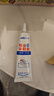 艾高60ml鞋膠補鞋膠強力膠軟性樹(shù)脂防水不發(fā)白鞋廠(chǎng)品牌鞋專(zhuān)用膠水 曬單實(shí)拍圖