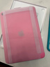 Apple/蘋(píng)果 iPad11英寸 A16芯片2025年款 平板電腦 (256GB WLAN版/學(xué)習辦公娛樂(lè ))粉色 曬單實(shí)拍圖