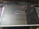努比亞（nubia）平板Pro  10.9英寸平板電腦 驍龍8 Gen3 2.8K超清真彩屏 鈦空黑 16GB+512GB 曬單實(shí)拍圖