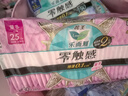 樂(lè )而雅花王【老爸抽檢】零觸感超絲薄日用衛生巾25cm30片姨媽巾京東自營(yíng) 曬單實(shí)拍圖