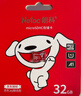 朗科（Netac）＆JOY聯(lián)名款 32GB TF(MicroSD)存儲卡 U1 C10 A1 P500系列 讀速100MB/s行車(chē)記錄儀＆安防監控攝像 曬單實(shí)拍圖