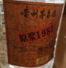 賴(lài)譽(yù)國貴州茅臺鎮原漿1983醬香型白酒大桶裝5L高粱酒 53度 5000mL 1桶 曬單實(shí)拍圖