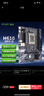 昂達（ONDA）H610-VH4-B（Intel H610 /LGA 1700）支持G6900/12100/13100 娛樂(lè )辦公主板 曬單實(shí)拍圖