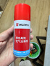 伍爾特德國快速清新劑空調殺菌劑車(chē)內除異味含銀離子空氣清潔劑汽車(chē)空調 快速清新劑 100ml 1瓶 曬單實(shí)拍圖