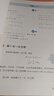 新華書(shū)店正版新版2025年七年級下冊華師大版數學(xué)書(shū)課本教材初一下冊初中一年級下冊數學(xué)課本教科書(shū)華東師范大學(xué)出版社 曬單實(shí)拍圖
