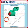 虎牌原裝兒童保溫杯吸管直飲蓋水壺套暖瓶袋子吸嘴MBR-MBJ 密封圈配件 軍綠色吸管蓋+（日版吸管組） 曬單實(shí)拍圖