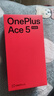 一加 Ace 5 競速版 12GB+256GB 逐浪白 天璣 9400e 風(fēng)馳游戲內核 oppo新品游戲性能 5G 智能電競手機 曬單實(shí)拍圖