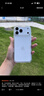 Apple/蘋(píng)果 iPhone 17ProMax透明手機殼 磁吸手機殼蘋(píng)果17promax手機殼蘋(píng)果手機殼半包 曬單實(shí)拍圖