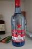 紅星二鍋頭白酒 藍瓶綿柔8陳釀純糧固態(tài) 口糧酒自飲節日送禮 北京產(chǎn)地 53度 500mL 1瓶 曬單實(shí)拍圖