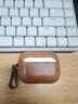 Eary【真牛皮1：1手工】AirPodsPro3保護套蘋(píng)果三代無(wú)線(xiàn)藍牙耳機保護盒全包磁吸充電高端級25新款耐磨 【棕色】真牛皮/植絨內膽/全包防摔 曬單實(shí)拍圖
