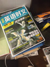 2026高中快捷英語(yǔ)時(shí)文閱讀高一高二高考30期29期高中英語(yǔ)閱讀理解與完形填空短文填空任務(wù)型英語(yǔ)閱讀專(zhuān)項訓練 2本【高一】英語(yǔ)時(shí)文30期+29期 曬單實(shí)拍圖