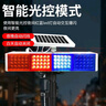 齊魯安然太陽(yáng)能爆閃燈LED警示燈施工路障紅藍信號燈雙面四燈含三角支架 曬單實(shí)拍圖