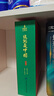 青葫蘆3D立體書(shū)這就是中國7-10歲兒童百科全書(shū)玩具生日禮物書(shū)籍禮品科普啟蒙認知機關(guān)翻翻書(shū)送禮故事書(shū)六一兒童節禮物女孩男孩暑假作業(yè) 一升二暑假銜接 小升初暑假銜接 曬單實(shí)拍圖