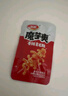 衛龍小魔女魔芋爽辣條香辣麻醬素毛肚組合禮包705g/盒便攜約45小包 曬單實(shí)拍圖