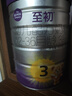 a2至初 3段奶粉嬰幼兒配方奶粉1-3歲850g*6罐三段奶粉 含乳鐵蛋白 曬單實(shí)拍圖