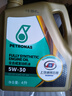 惠維五菱宏光全合成發(fā)動(dòng)機機油SN 5W-30/榮光/寶駿730/凱捷寶駿多車(chē)適 1.2L機濾一個(gè)+機油一桶 曬單實(shí)拍圖