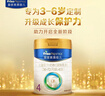 美素佳兒（Friso）皇家兒童配方奶粉 4段（3-6歲適用） 800克 助力成長(cháng)黃金期 曬單實(shí)拍圖
