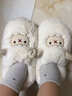MDUG棉拖鞋女冬季包跟毛絨小羊拖鞋2026年新款可愛(ài)高顏值保暖防滑居家 小羊棉拖鞋-奶油白（包跟） 38-39 【推薦37-38腳穿】 曬單實(shí)拍圖