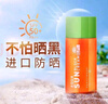花印【采銷(xiāo)直播】美白防曬隔離霜40mlSPF30 防曬乳清爽不假白戶(hù)外圣誕 曬單實(shí)拍圖