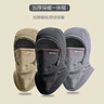 SOMUBAY騎行面罩圍脖一體黑色帽子電動(dòng)車(chē)秋冬天防寒防風(fēng)帽頭套保暖加絨男 黑色 均碼 曬單實(shí)拍圖