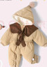 優(yōu)奇嬰兒衣服男女寶寶秋冬棉服保暖連體衣嬰幼兒深秋超萌棉衣外出服 曬單實(shí)拍圖