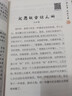 大作家寫(xiě)給孩子的精美小散文 大作家小散文 一二三年級閱讀語(yǔ)文讀的課外書(shū)籍經(jīng)典正版上冊小學(xué)生故事書(shū)注音版兒童讀物草垛里住著(zhù)一家人 【一套買(mǎi)齊4冊】大作家 一套買(mǎi)齊4冊大作家寫(xiě)給孩子的小 曬單實(shí)拍圖