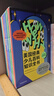 HOW&WHY美國經(jīng)典少兒百科知識全書(shū) 樊登推薦（迪士尼、凱迪克金獎繪畫(huà)團隊！榮獲美國國家出版獎、全國優(yōu)秀科普作品！60年殿堂級兒童百科品牌，50多個(gè)國家家長(cháng)的共同選擇！輕松啟蒙數理化?。?套裝10本 曬單實(shí)拍圖